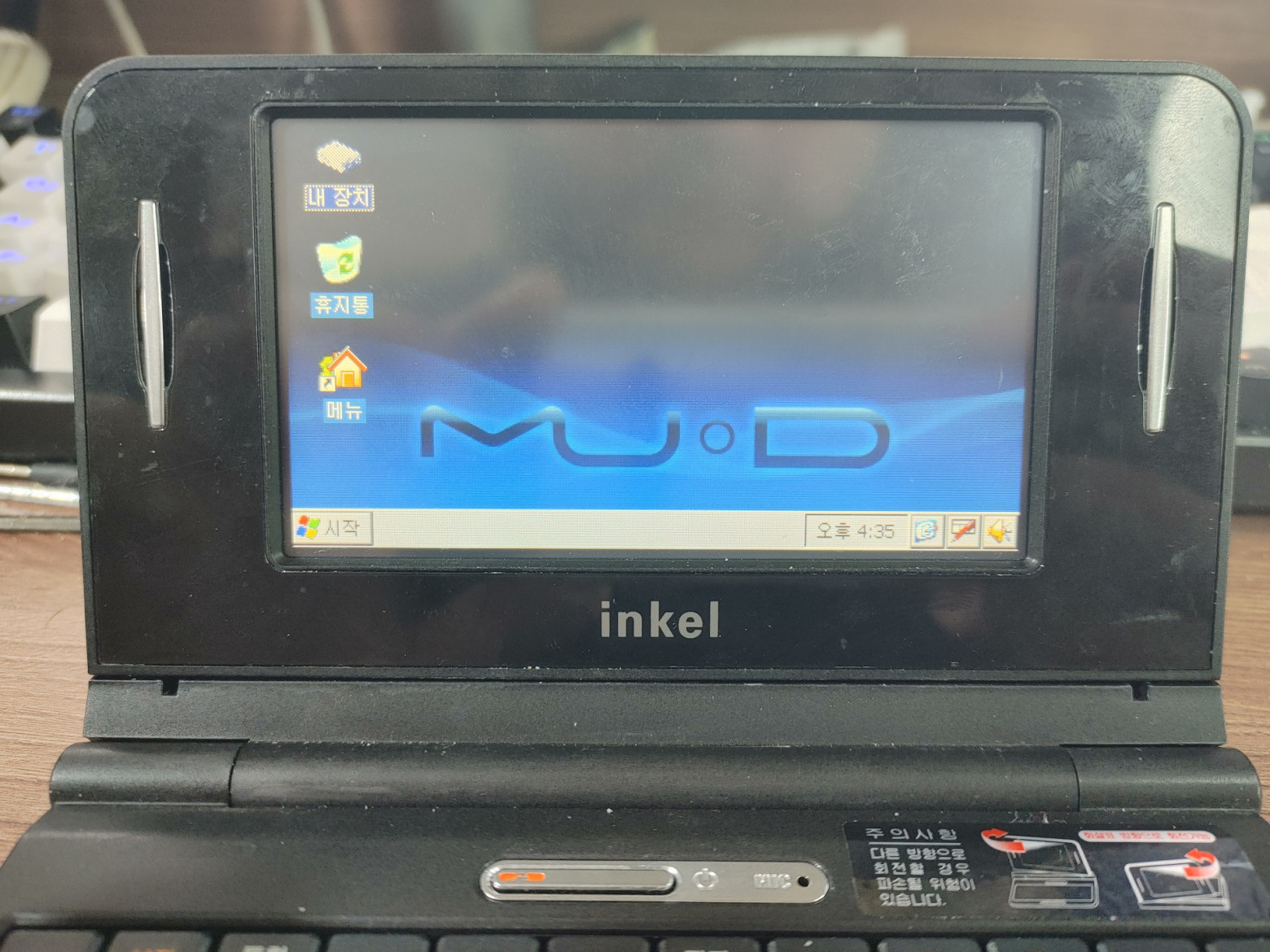 Illustration for The rarest miniature ARM laptop from Korea that can turn into a tablet - look at the Inkel MU-d