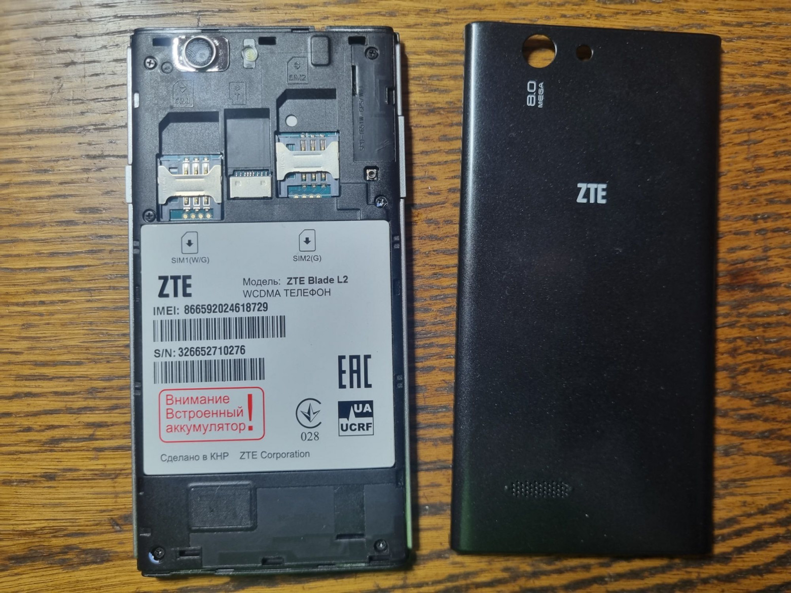 Illustration for Writing an application for a SIM card