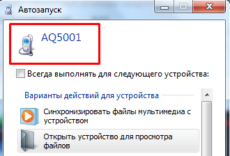 Illustration for Touch simulator. Ch1 We explore capacitive touch screen
