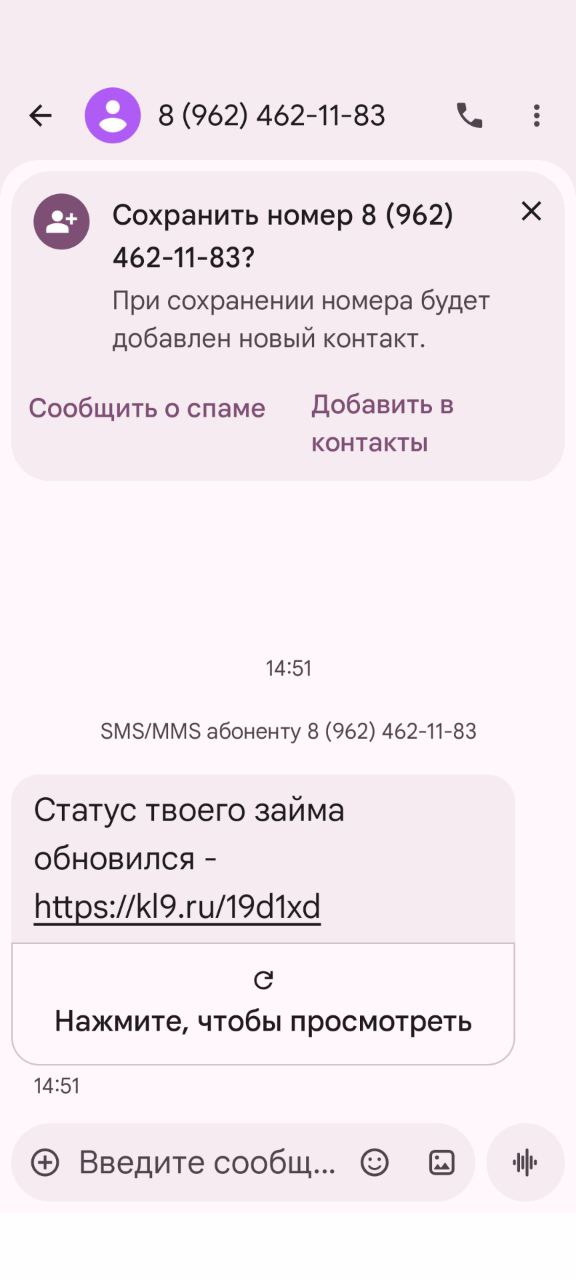 Attack pattern diagram