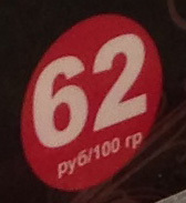 Transparent business practices