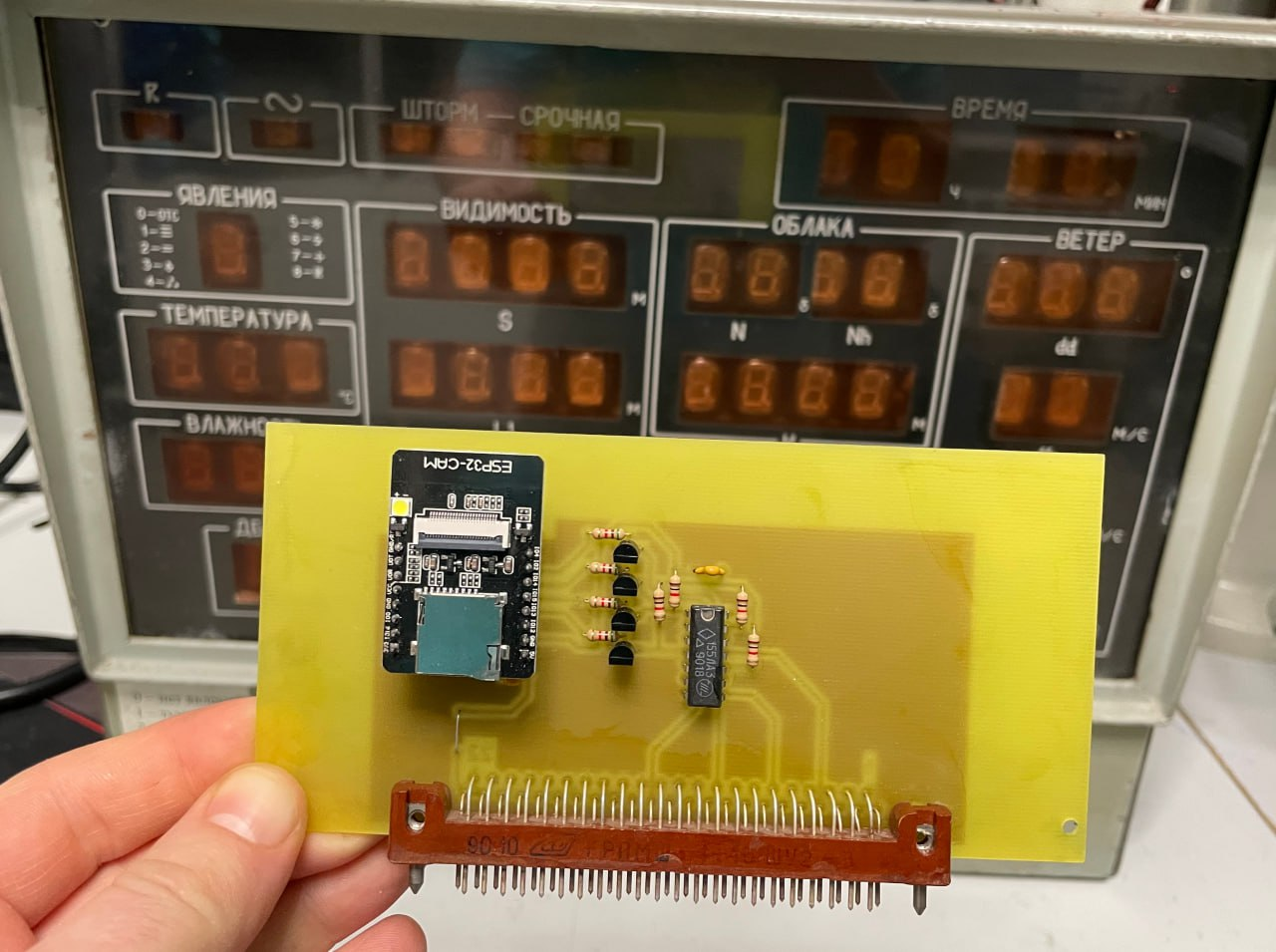 METAR parsing output