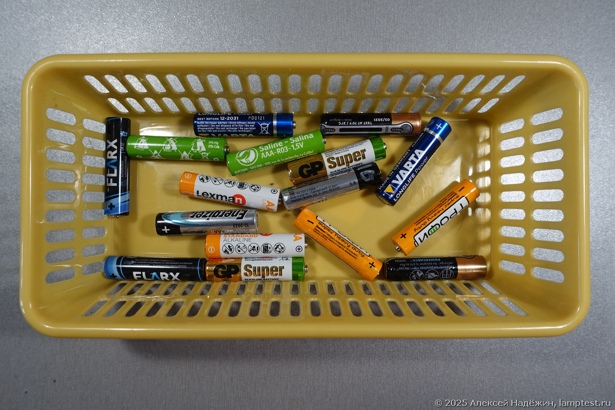 Voltage comparison chart