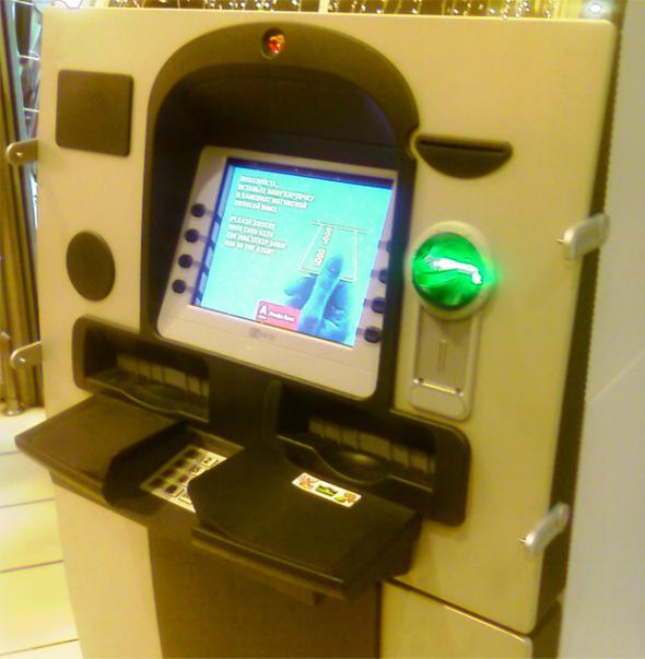 ATM keypad privacy shield