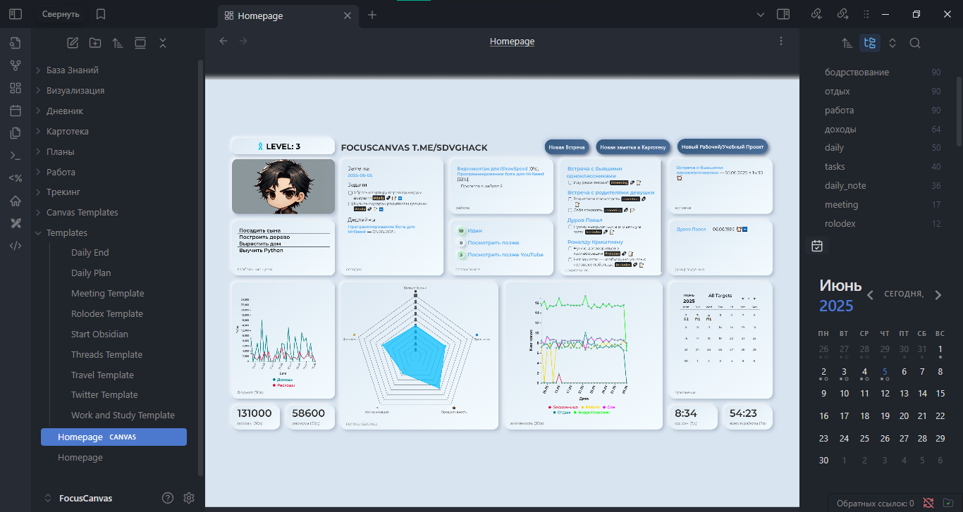 Financial tracking view