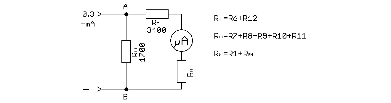 Equivalent circuit for 0.3 mA range
