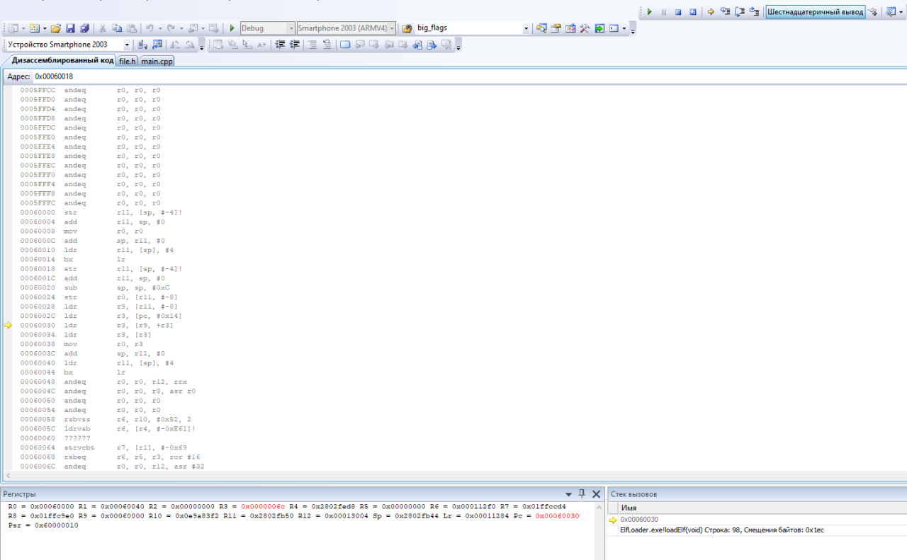 Illustration for Writing a Single EXE That Runs on 3 Different OSes Without Recompilation