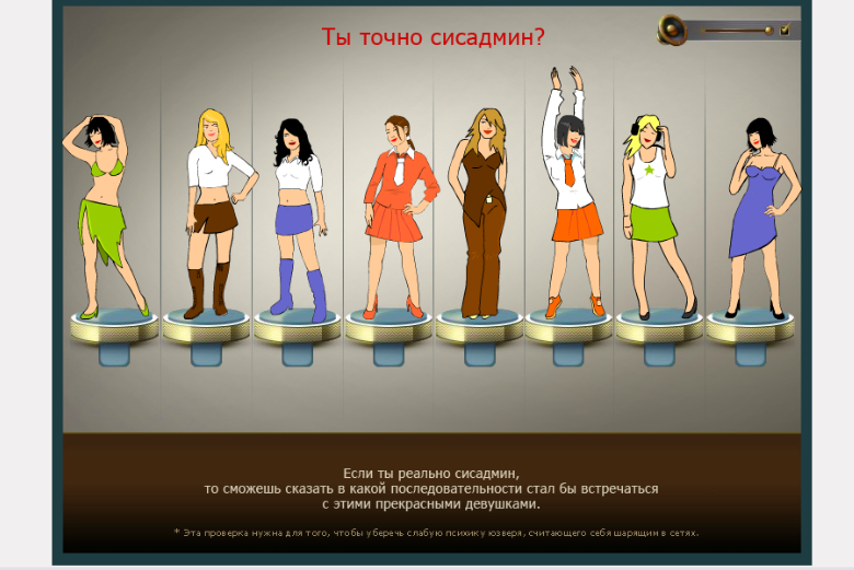 Flash vulnerabilities