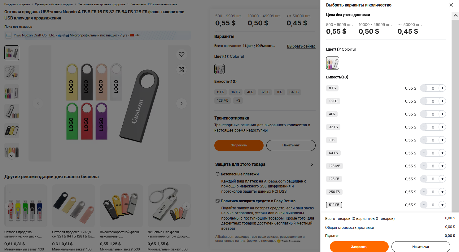 AxoFlashTest screenshot
