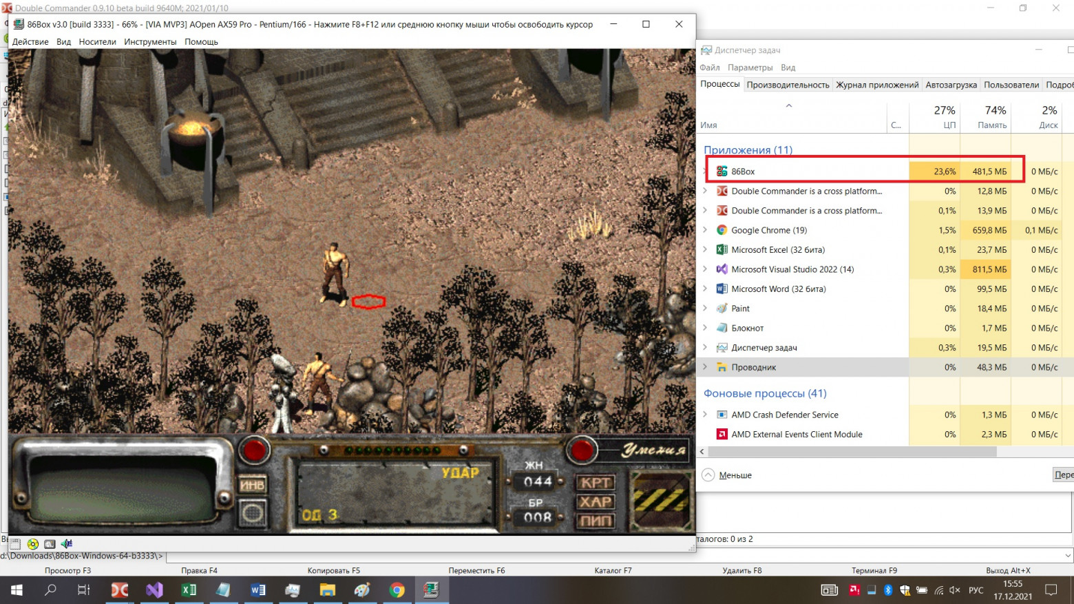 Windows 95 running in emulator with Fallout 2