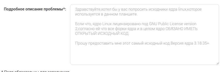 My first message to them.