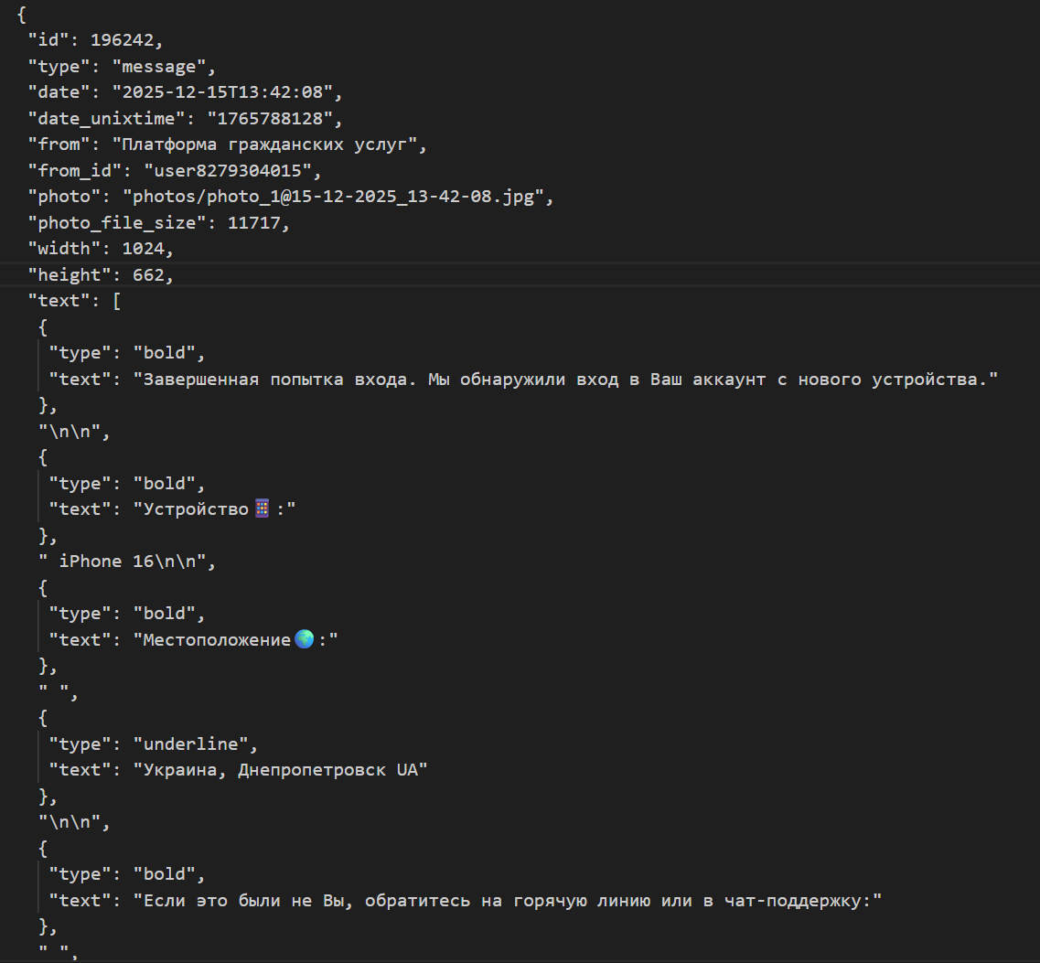 Credit freeze instructions