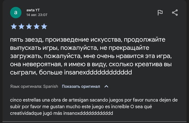 Illustration for Fear and Loathing of Vibe Coding: How I Made a Game for My Kid and Hit the Top of Android TV Apps