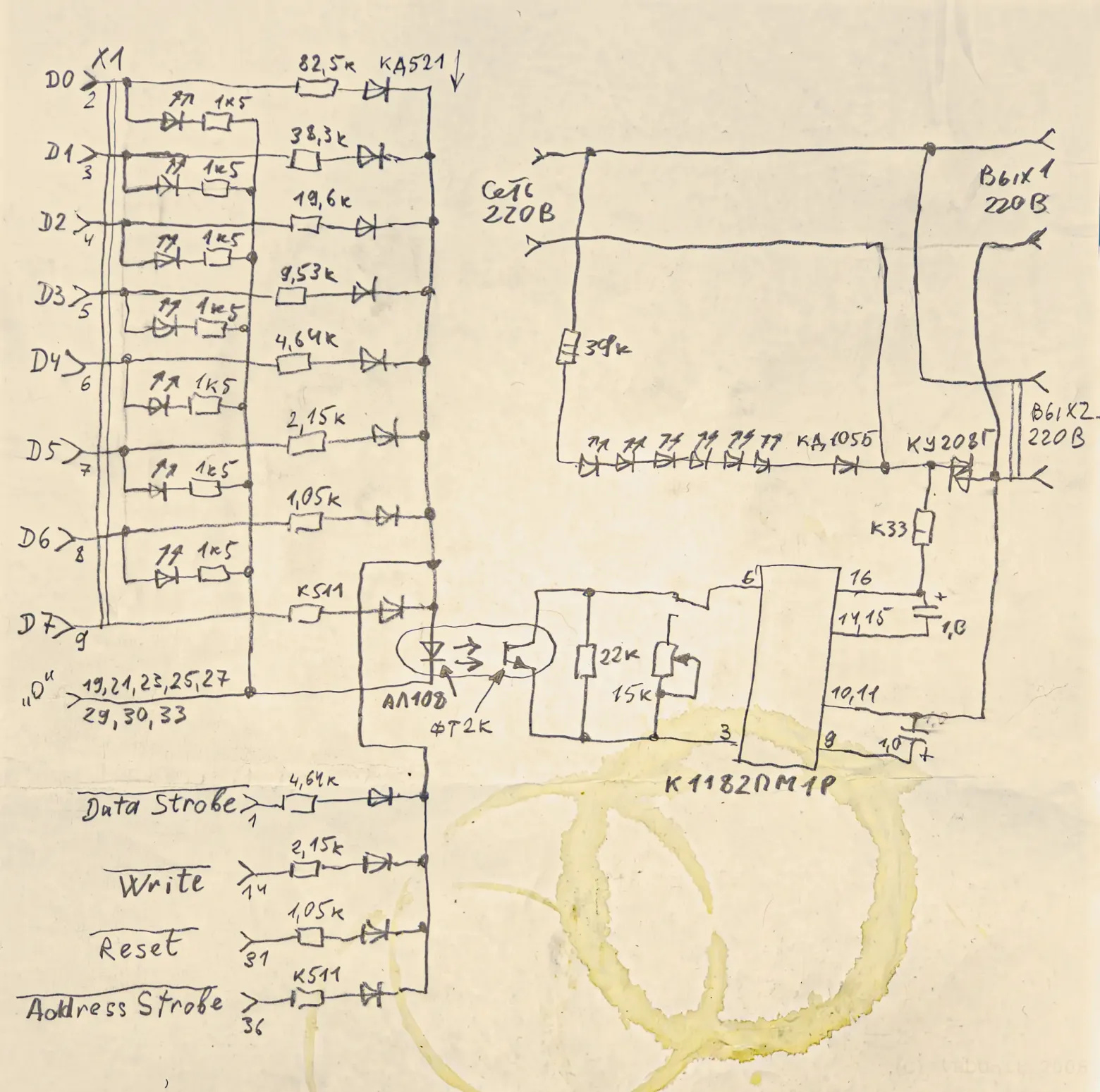 Backlight in action during gaming
