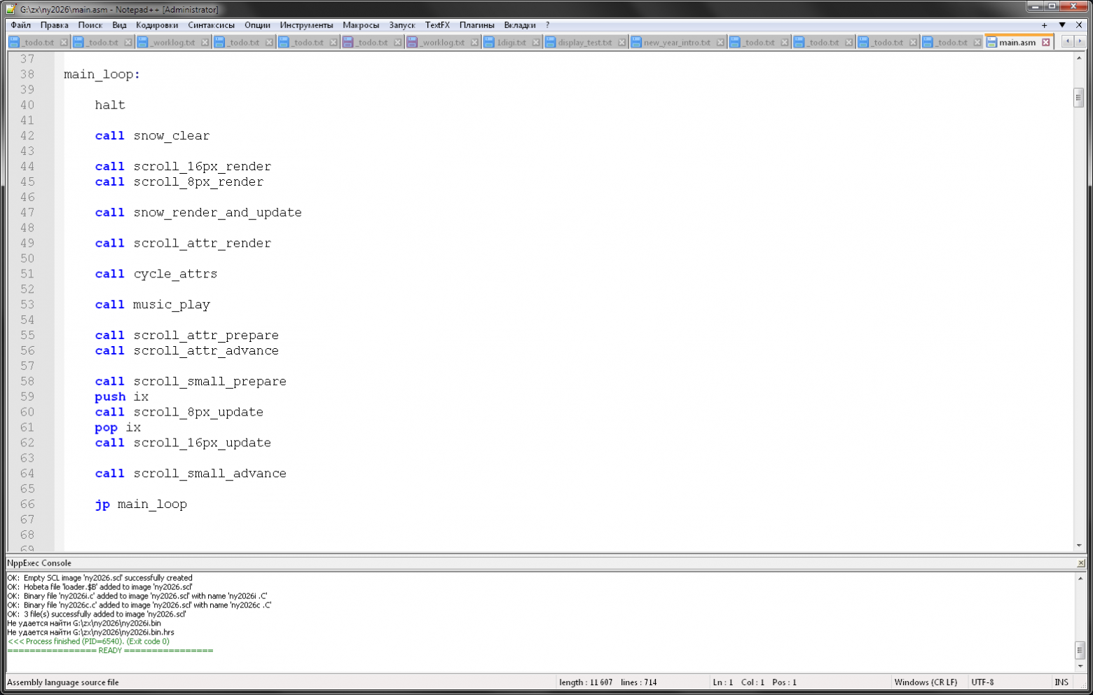 Crack intro screenshot