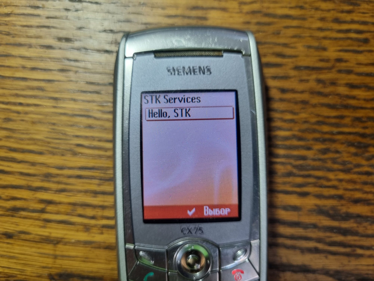 Illustration for Writing an application for a SIM card