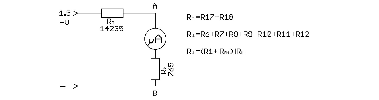 Equivalent circuit for 1.5 V range