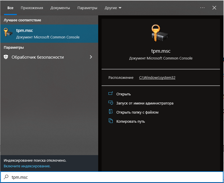 Windows 11 requirements