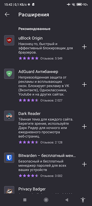 Leechblock extension