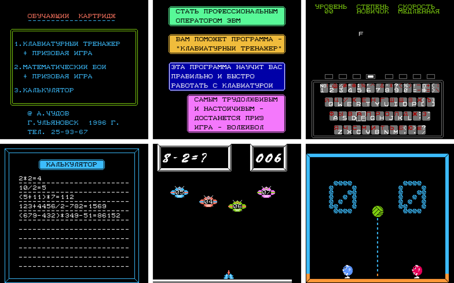 Ninja Gaiden comparison