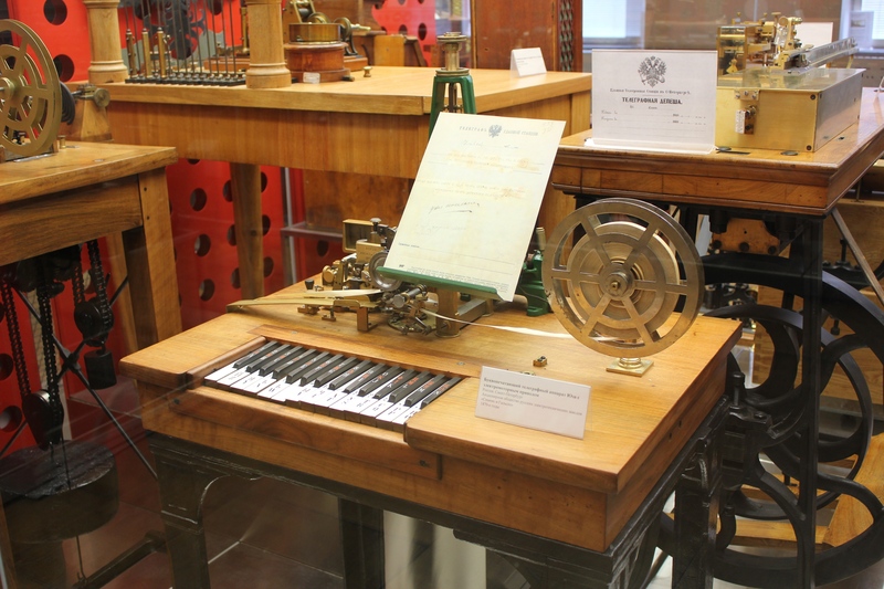 Hughes telegraph apparatus