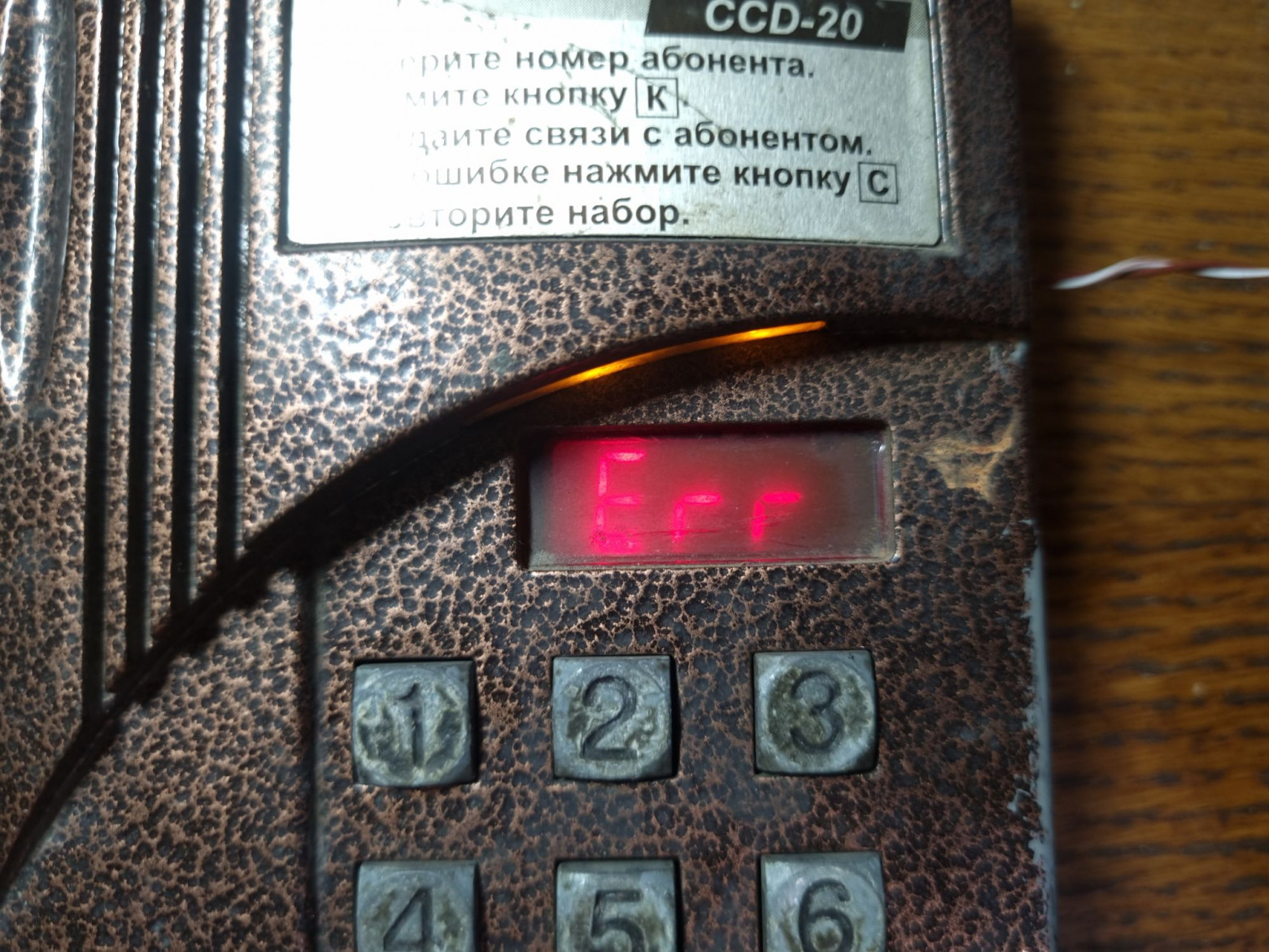 Empty intercom housing