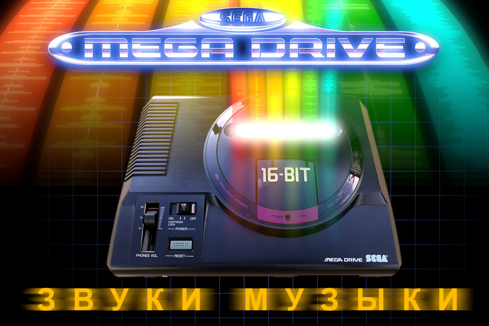 Sega Mega Drive console
