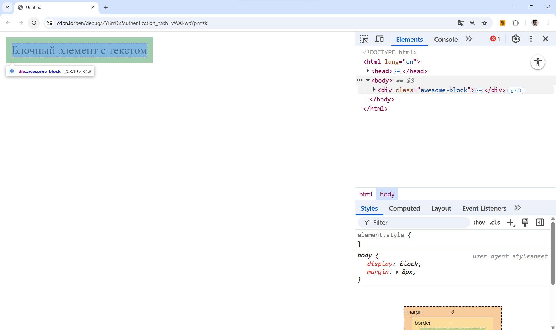 Illustration for These CSS Techniques Are Outdated