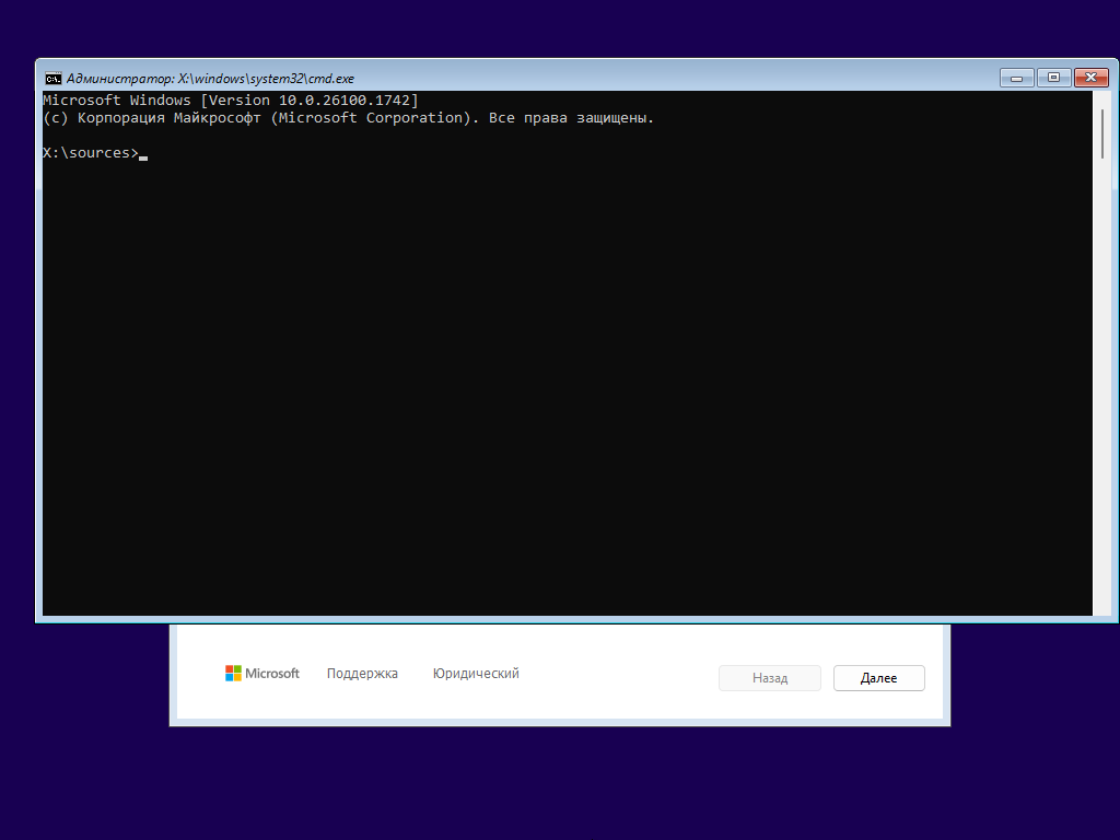 Installing Windows via CMD