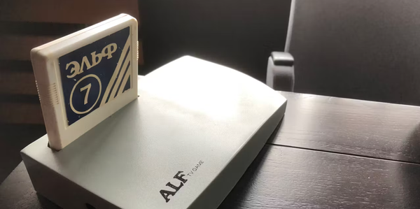 The Belarusian Elf: History of a Game Console with a Spectrum's Heart