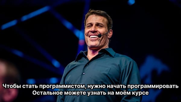 How Info-Gurus Poisoned the IT Industry