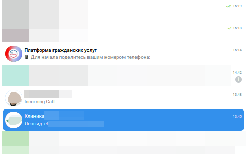 This Is Not a Scam: What Modern Social Engineering Attacks Look Like