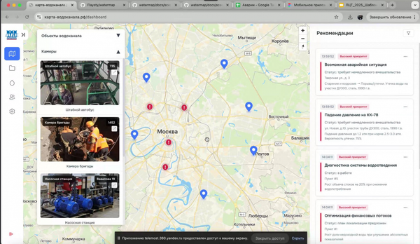 A Deal with Conscience at a Hackathon, or 'How to Win with Non-Working Code?' One Team's Story