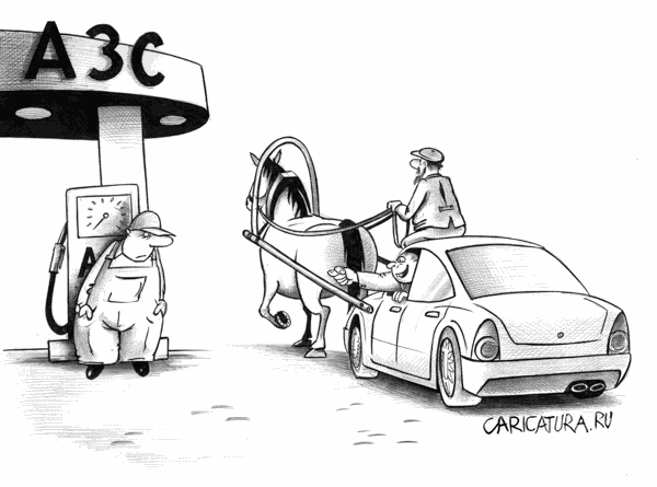 How to Steal Gasoline Using Assembly Language