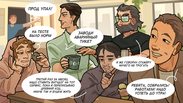 Why Do People Go to Work? Five Types of Motivation According to Gercikov