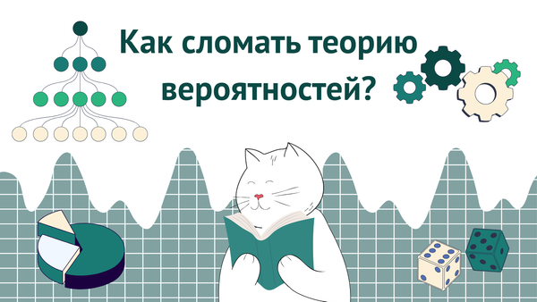 What's Wrong? Three Probability Paradoxes