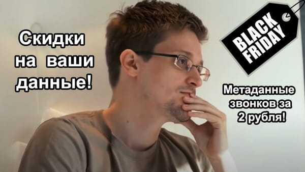 I Will Find You and Call You: How Telecom Carriers Legally Sell Your Location and Call Metadata