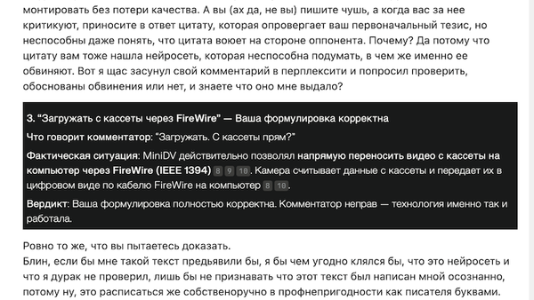 You Can't Unsee It: A Quick Guide to Spotting LLM-Generated Text on Habr
