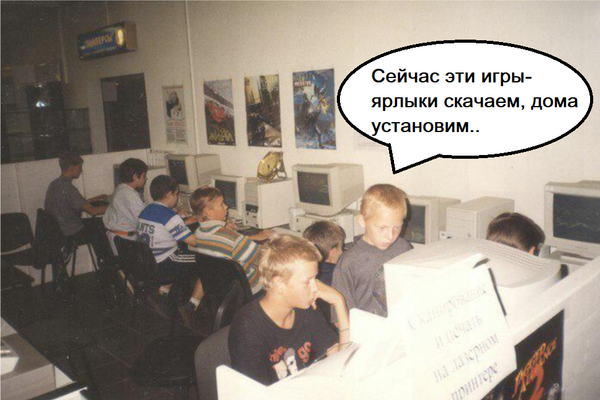 What the Early 2000s Internet Looked Like and Why We Miss It