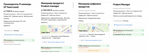 IT, How's the Job Market? A Personal Experience of 3.5 Months of Searching