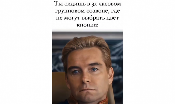 If You Have More Than 5 Calls a Day, It's Time to Quit. Or Start Doing This