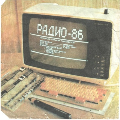 Radio-86RK computer