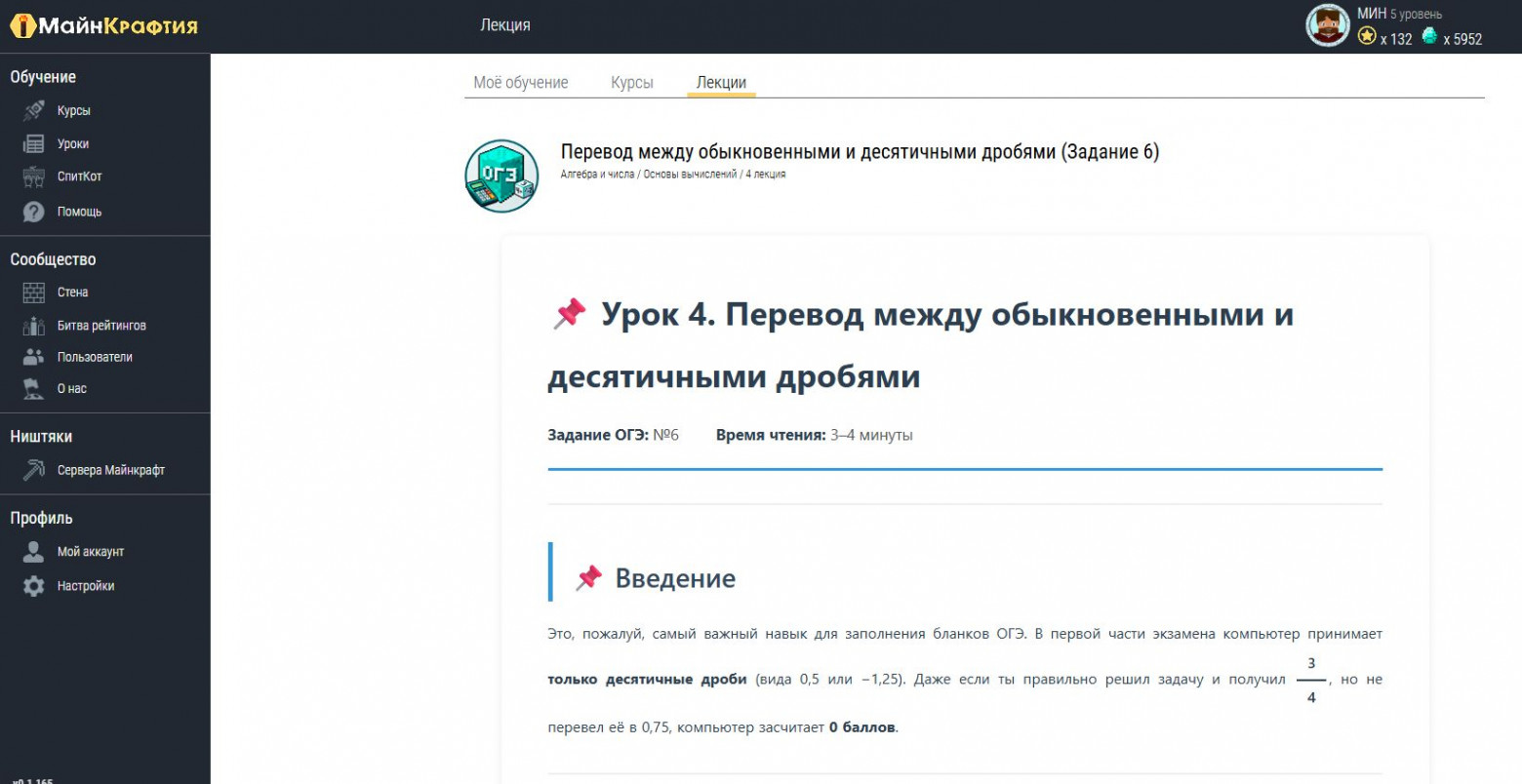 Custom online courses for younger children with video lessons