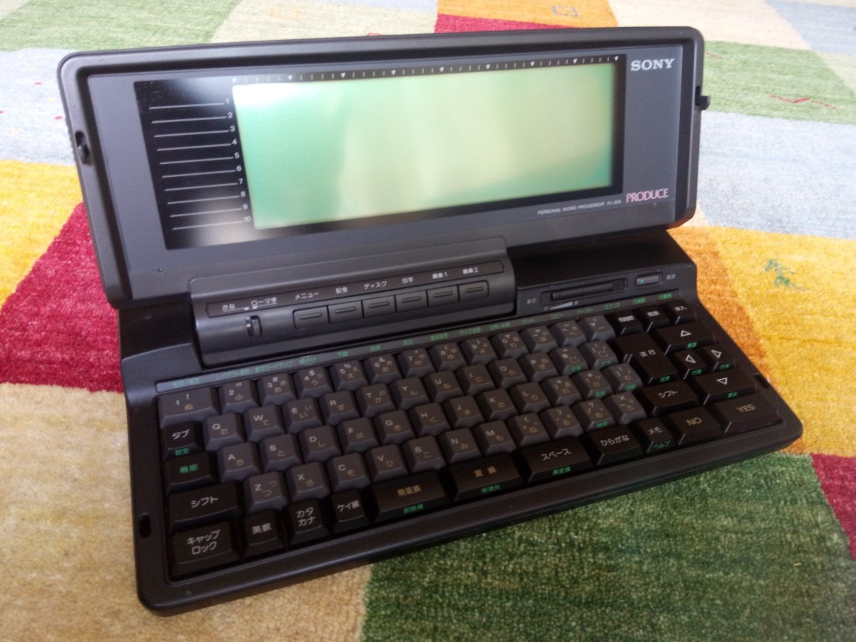 1987 computing landscape