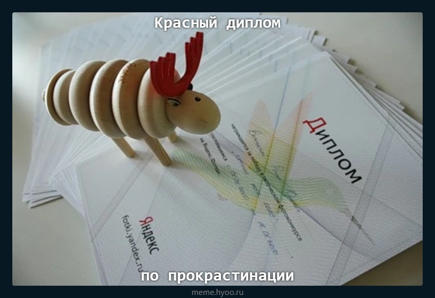 Yandex era