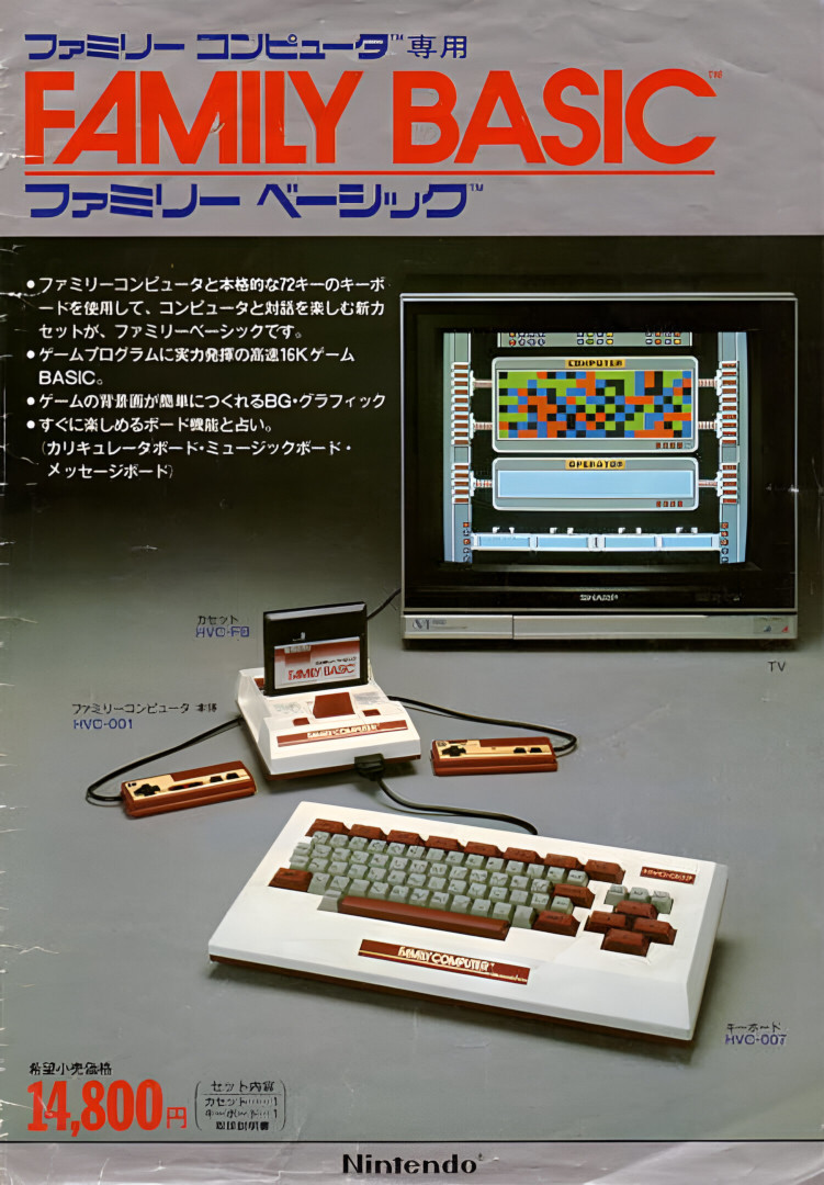 Illustration for Mappers on Famicom, NES, Dandy: where did they come from and why are they needed (part 1/2)