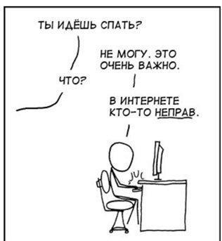 13 Laws of Software Development