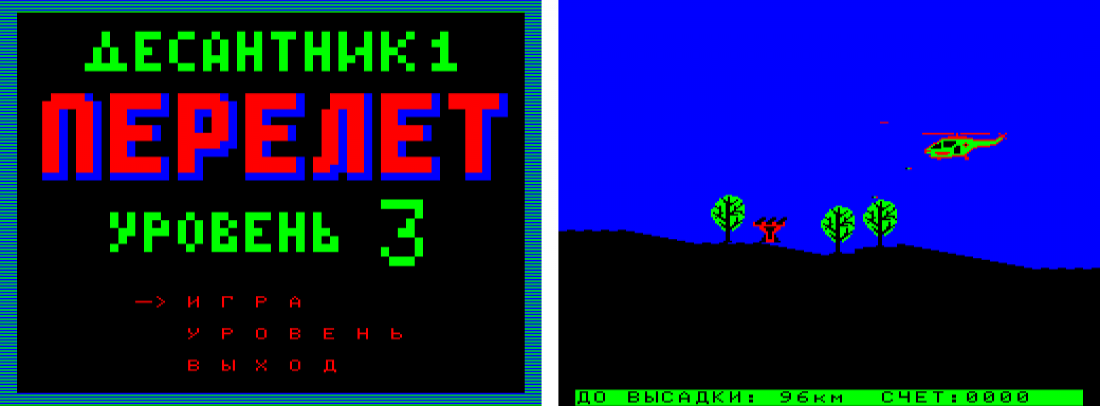 Ms. Pac-Man screenshot