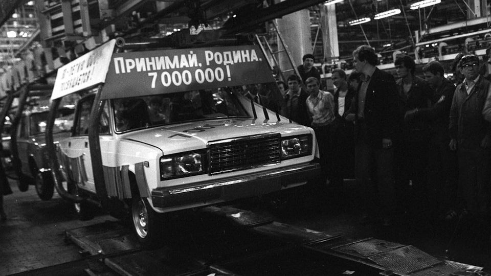 AvtoVAZ computing center